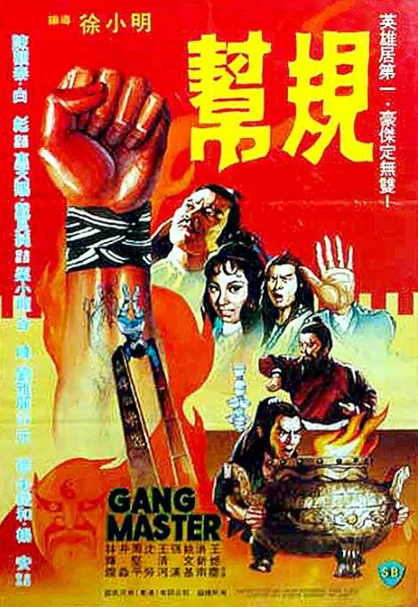 《荒岛爱情》海报